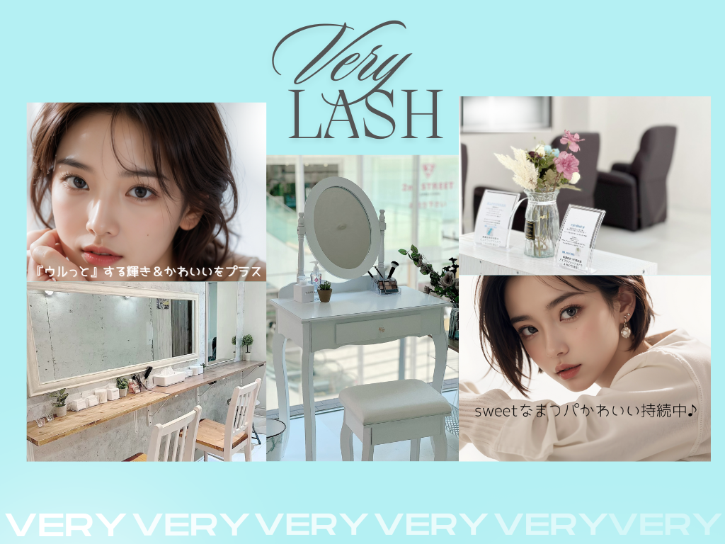 ベリーラッシュ